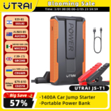 בוסטר התנעה לרכב 1400A דגם T1